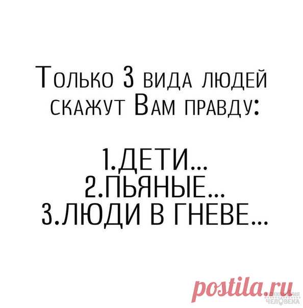 Психология человека
