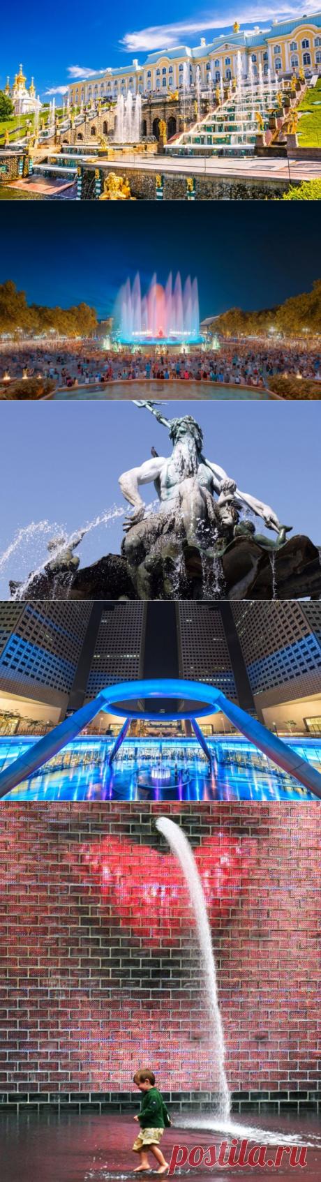 Лучшие фонтаны мира