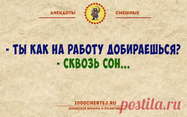 Весёлые открытки для хорошего настроения