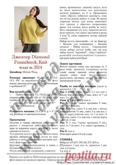 УЮТНОЕ МЕСТО ●Вязание●