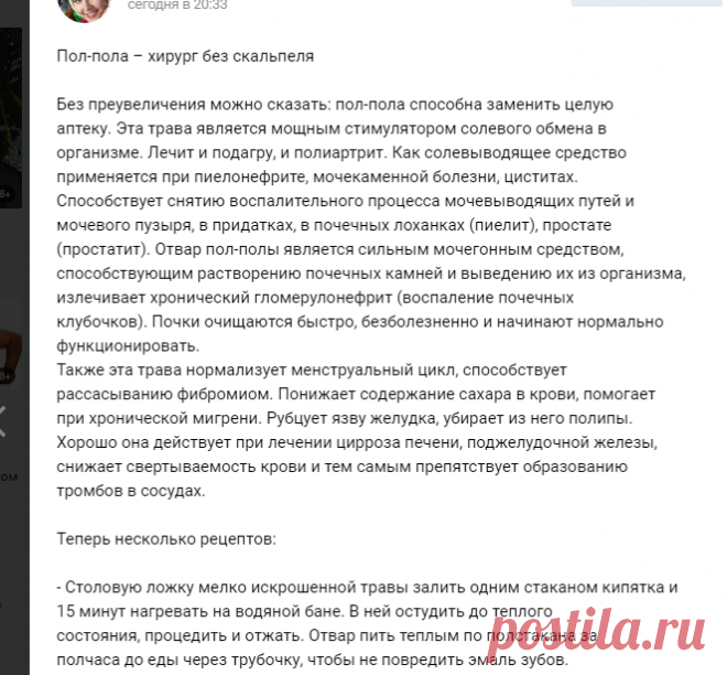Новости