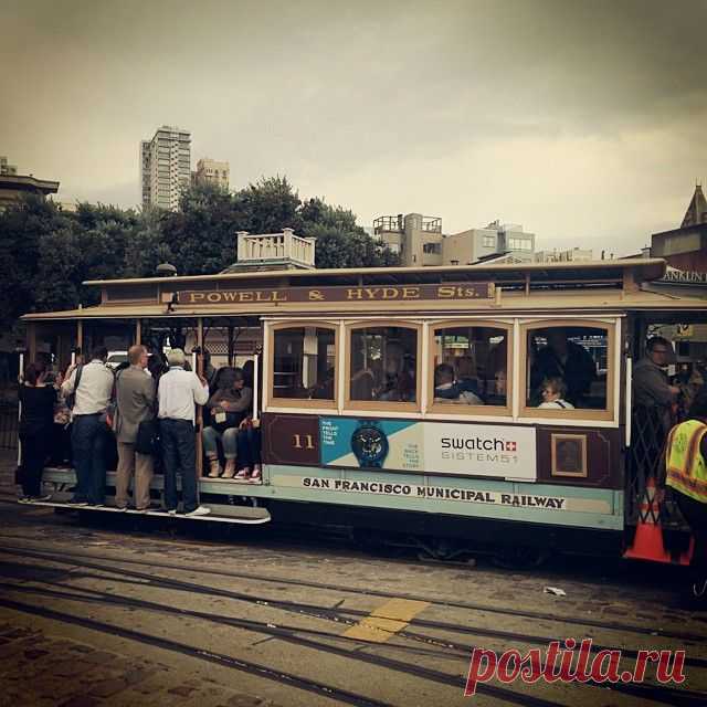 Наелись теперь можно и на фуникулёр. Привет Владивостоку. #CableCar #SanFrancisco