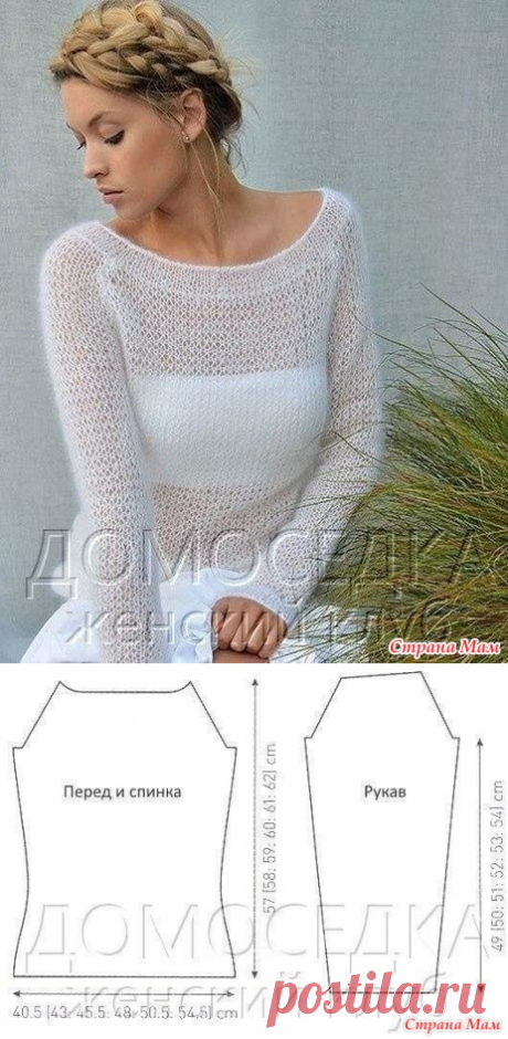 Тонкий вязаный пуловер Ebb от Kim Hargreaves - Вязание - Страна Мам