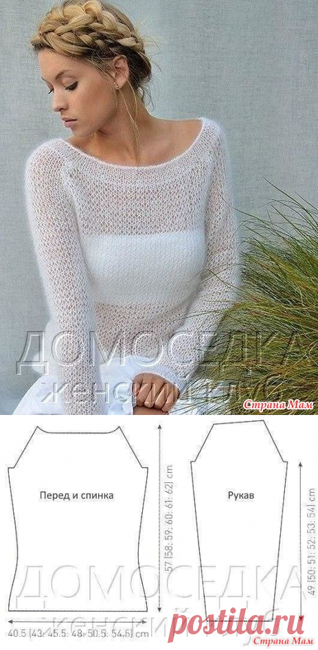 Тонкий вязаный пуловер Ebb от Kim Hargreaves - Вязание - Страна Мам