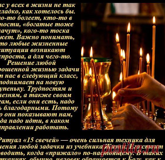 КАК "РАЗОМ" ИЗБАВИТЬСЯ ОТ ВСЕХ ЖИЗНЕННЫХ ПРОБЛЕМ