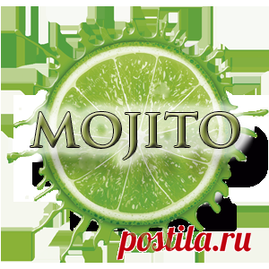 Летнее