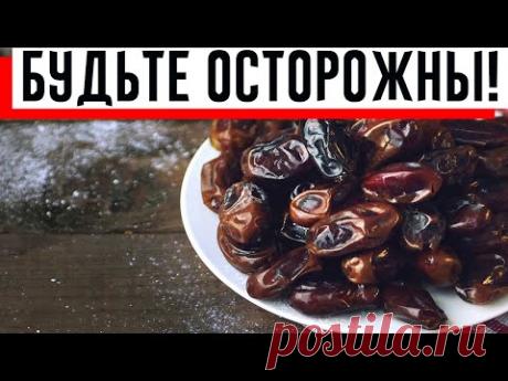 НУЖНО ЛИ МЫТЬ ВЯЛЕНЫЕ ФИНИКИ ИЗ УПАКОВКИ ПЕРЕД УПОТРЕБЛЕНИЕМ?