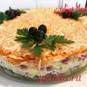 Праздничный салат "Краски осени"