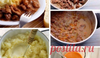 ГУЛЯШ С ПОДЛИВОЙ И КАРТОФЕЛЬНЫМ ПЮРЕ ИЗ ДЕТСТВА. ТАКОЙ ВКУСНЫЙ ГУЛЯШ ДАЖЕ В ВЕНГРИИ НЕ ДЕЛАЮТ
