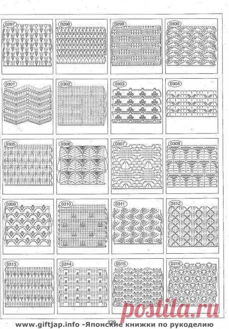 Книга узоров - &quot;Crochet Lace&quot;