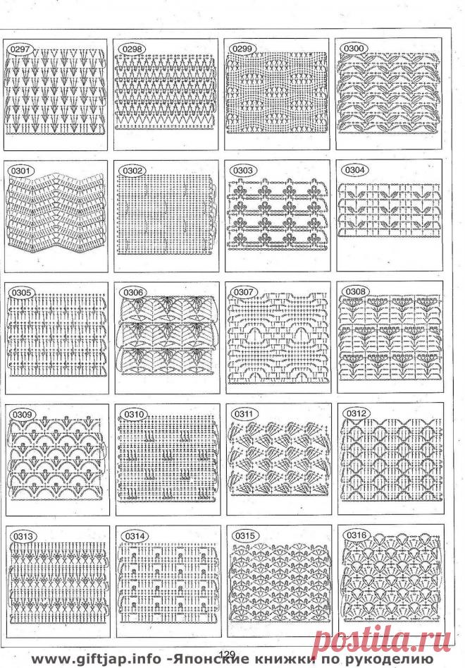 Книга узоров - "Crochet Lace"