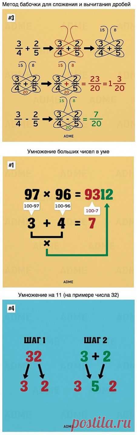 такому нас в школе не учили