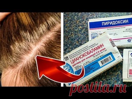 Выпадают ВОЛОСЫ! ЭТОТ рецепт НАХОДКА!! ГУСТАЯ шевелюра РЕАЛЬНОСТЬ, если…