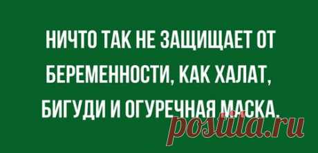 анекдоты в картинках здесь ))) присоединяйтесь! ПРИКОЛЫ ЮМОР ШУТКИ ツ группа фейсбук