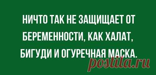 анекдоты в картинках здесь ))) присоединяйтесь! ПРИКОЛЫ ЮМОР ШУТКИ ツ группа фейсбук