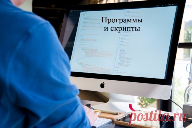 Статьи и полезные материалы о программном обеспечении и скриптах от Информационной индустрии