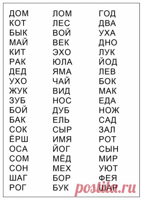 Развитие любимых малышей ✿ РАННЕЕ РАЗВИТИЕ ДЕТЕЙ