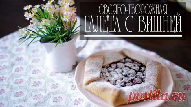 Худей вкусно
Подборка рецептов блюд правильного питания 🍲 

Сохраните себе📝 и питайтесь вкусно и правильно 😘

1. Овсяно-творожная галета с вишней.
2. Банановые маффины.
3. Рецепт вкусной индейки на ужин.
4. Салат «Тунец с фасолью».
5. Рыбный хлеб без муки. 
6. Куриные маффины.
7. Орехово-творожные палочки.
8. Овсяные панкейки. 
9. Диетическая закуска.