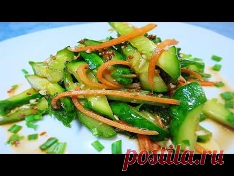 Маринованные огурцы по-корейски