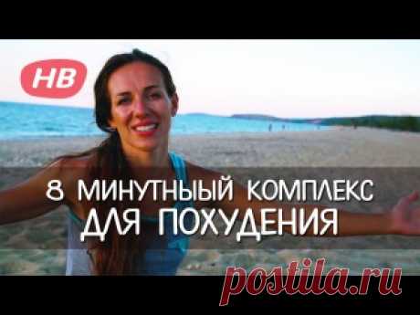 Специально для наших подписчиц лучшая подборка видео-тренировок для всего тела  
Обязательно забирай себе и попробуй!