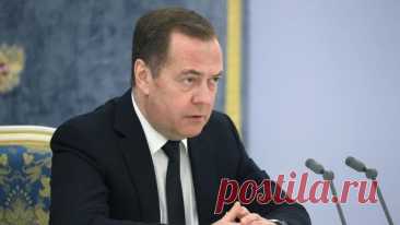 Медведев предостерег нейтральные страны от участия во встрече по Украине