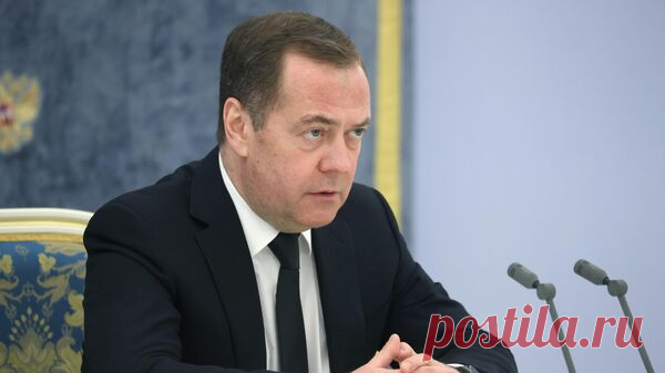 Медведев предложил ввести репарации против бывших метрополий