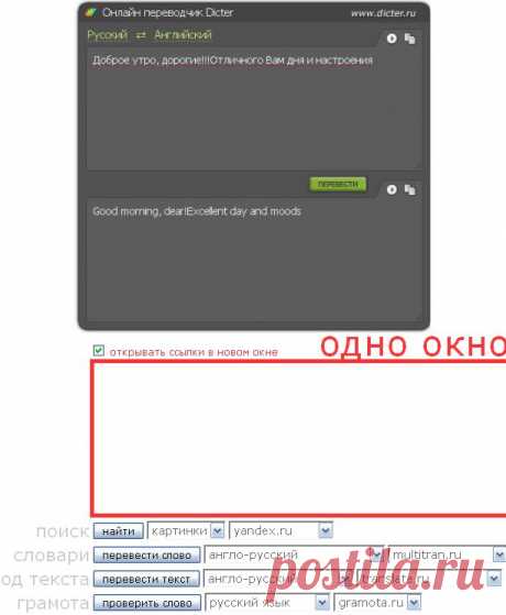 А -ЭТО ПЕРЕВОДЧИК СТРАНИЦ ТЕКСТА | Записи в рубрике А -ЭТО ПЕРЕВОДЧИК СТРАНИЦ ТЕКСТА | Дневник Луннаявода