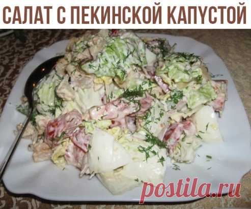 Caлaт c пeкинcкoй кaпyстой, курицей и сyxapикaми
