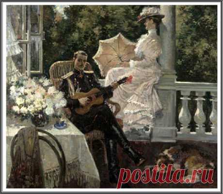 Романсы