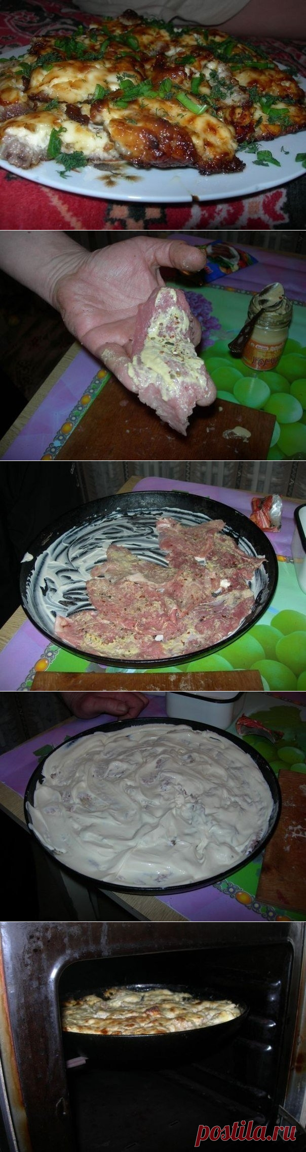 Как приготовить мясо - вкусно и просто - рецепт, ингридиенты и фотографии