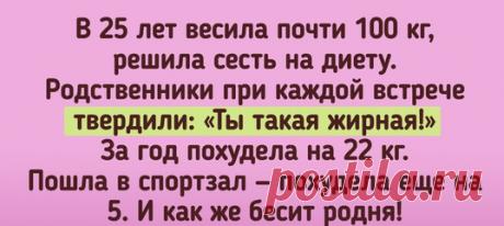 20+ человек, у которых такая родня, что талоны на молоко за вредность давать надо