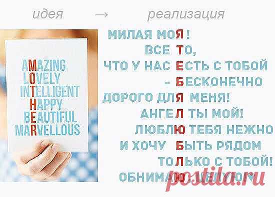 День Св. Валентина!