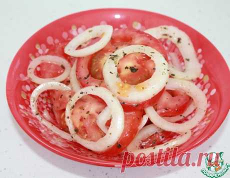 Закуска из помидоров и лука – кулинарный рецепт