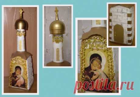 Церковь-бутылочка.