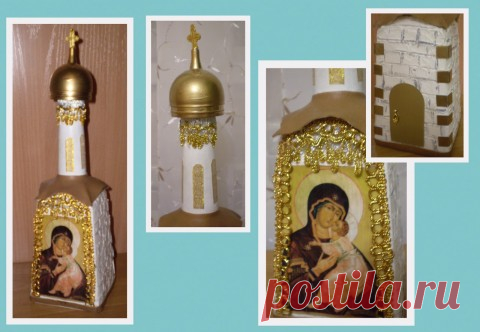 Церковь-бутылочка.