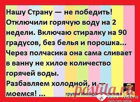 OK.RU