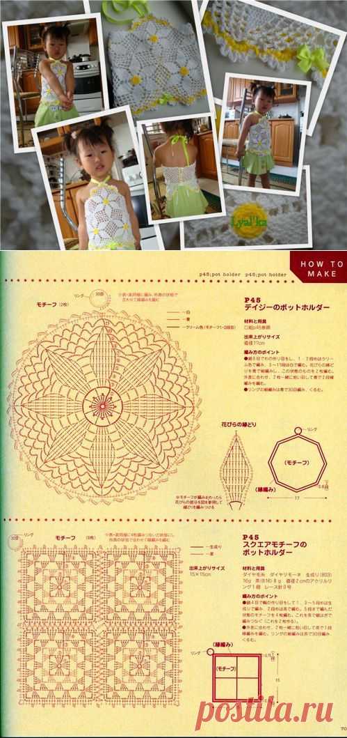 Топ с ромашками - 12 Апреля 2012 - Блог - Вязаные вещи на заказ