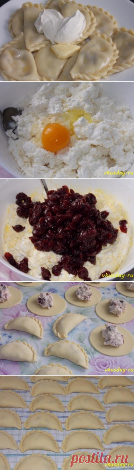 Вареники с вишней и творогом | Вкусный день