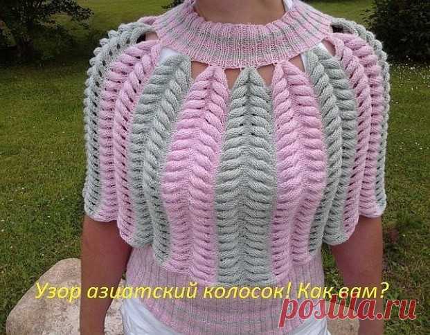 Вязальщицам на заметку: новый, красивый узор «Азиатский колосок» и изделия из него.