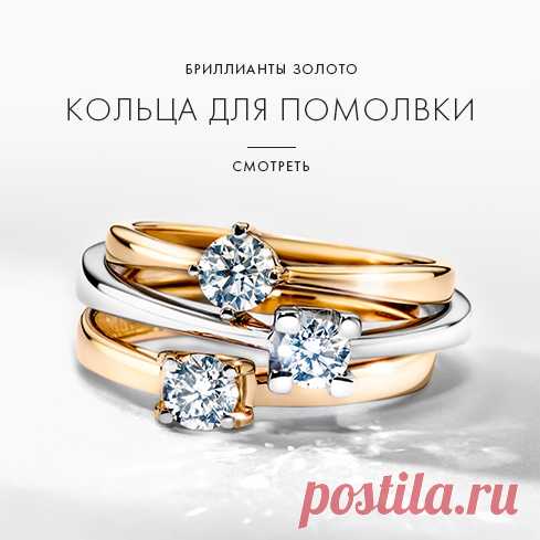 Обручальные кольца — купить свадебное кольцо для молодоженов недорого в интернет-магазине SUNLIGHT, выбрать церковное венчальное кольцо для новобрачных на свадьбу в каталоге с фото и ценами