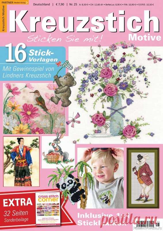 Коллекция вышивки крестиком в журнале «Kreuzstich Motive №25 2022» | Схемы вышивки крестом, вышивка крестиком