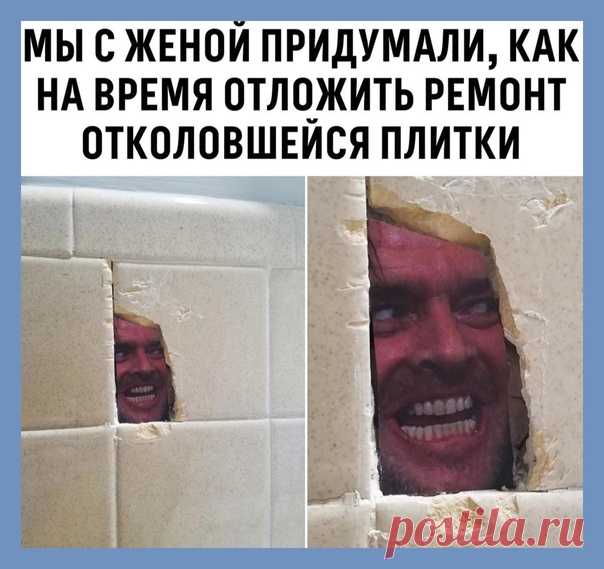 Отличный выход для людей с юмором