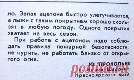 Одноклассники