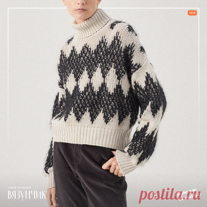 Никогда не вязала ничего подобного. Разбираю самый сложный узор Брунелло Кучинелли. Схемы | Вязунчик — вяжем вместе | Дзен