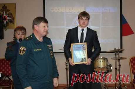 Школа безопасности