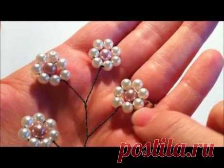 Beaded Daisy Spray Tutorial