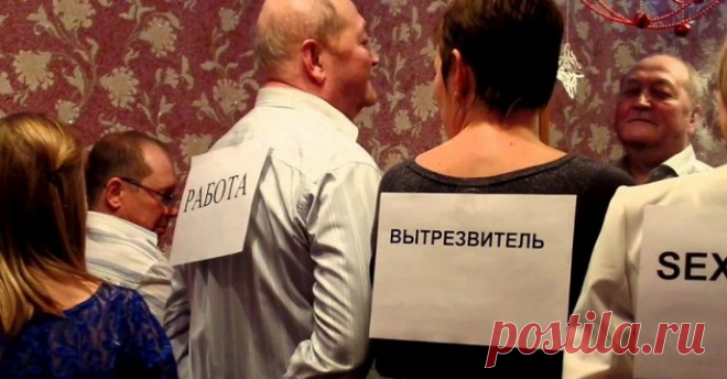 11 веселых игр для компании взрослых. Так круто время я еще не проводила!