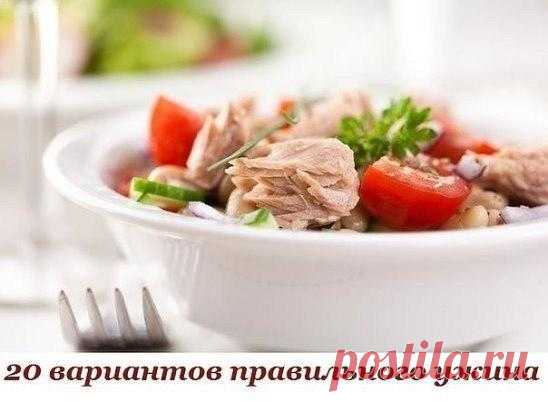 20 вариантов правильного белкового ужина 🍴 / Экспериментальная Кухня
