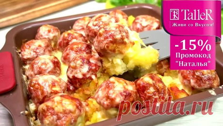 Самый вкусный обед на каждый день! Все сложили и забыли!