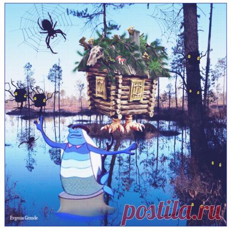 Плейкаст «Я-водяной..я-водяной...»